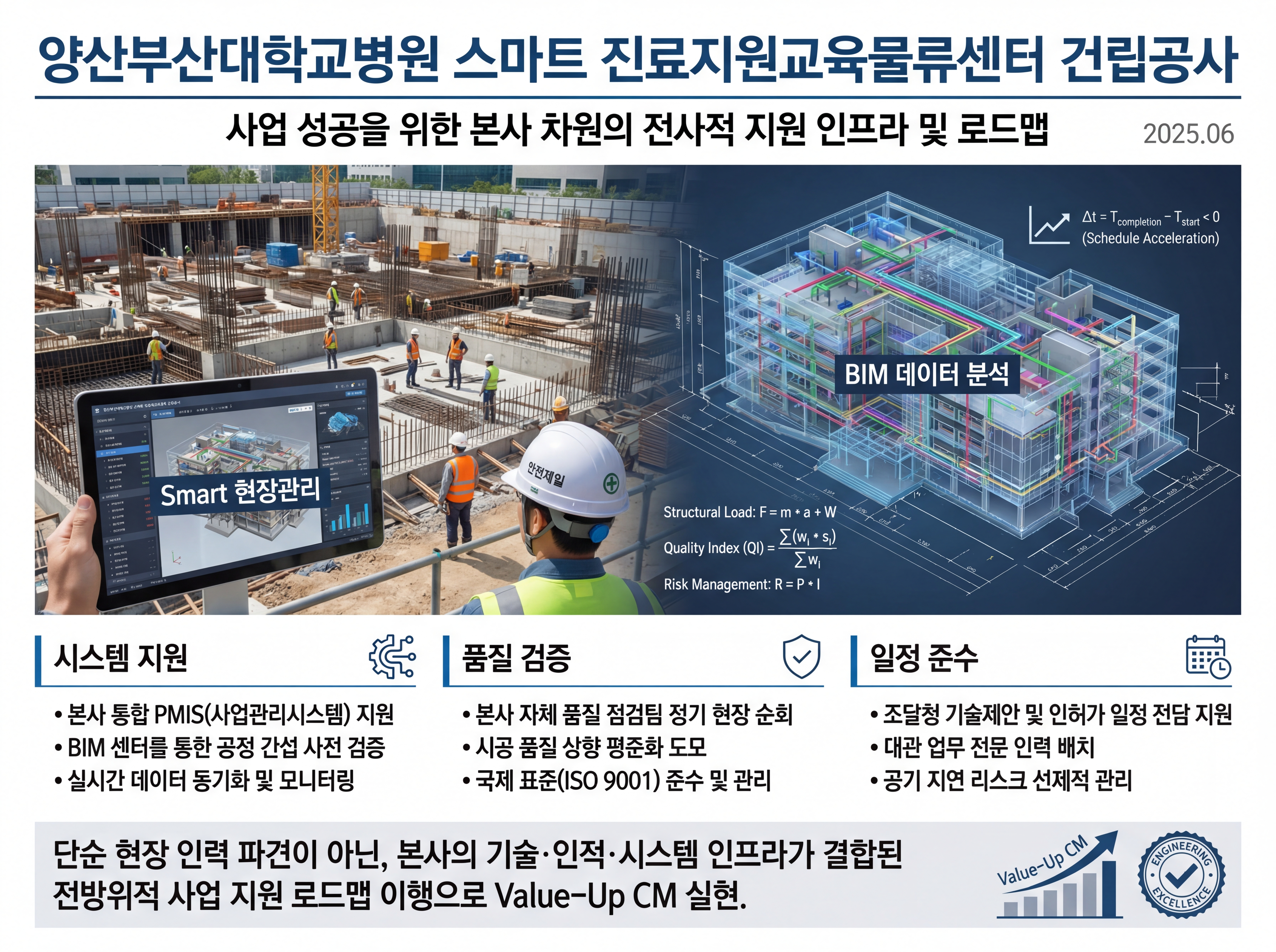 CM-Proposal-3q8t0l-0.png