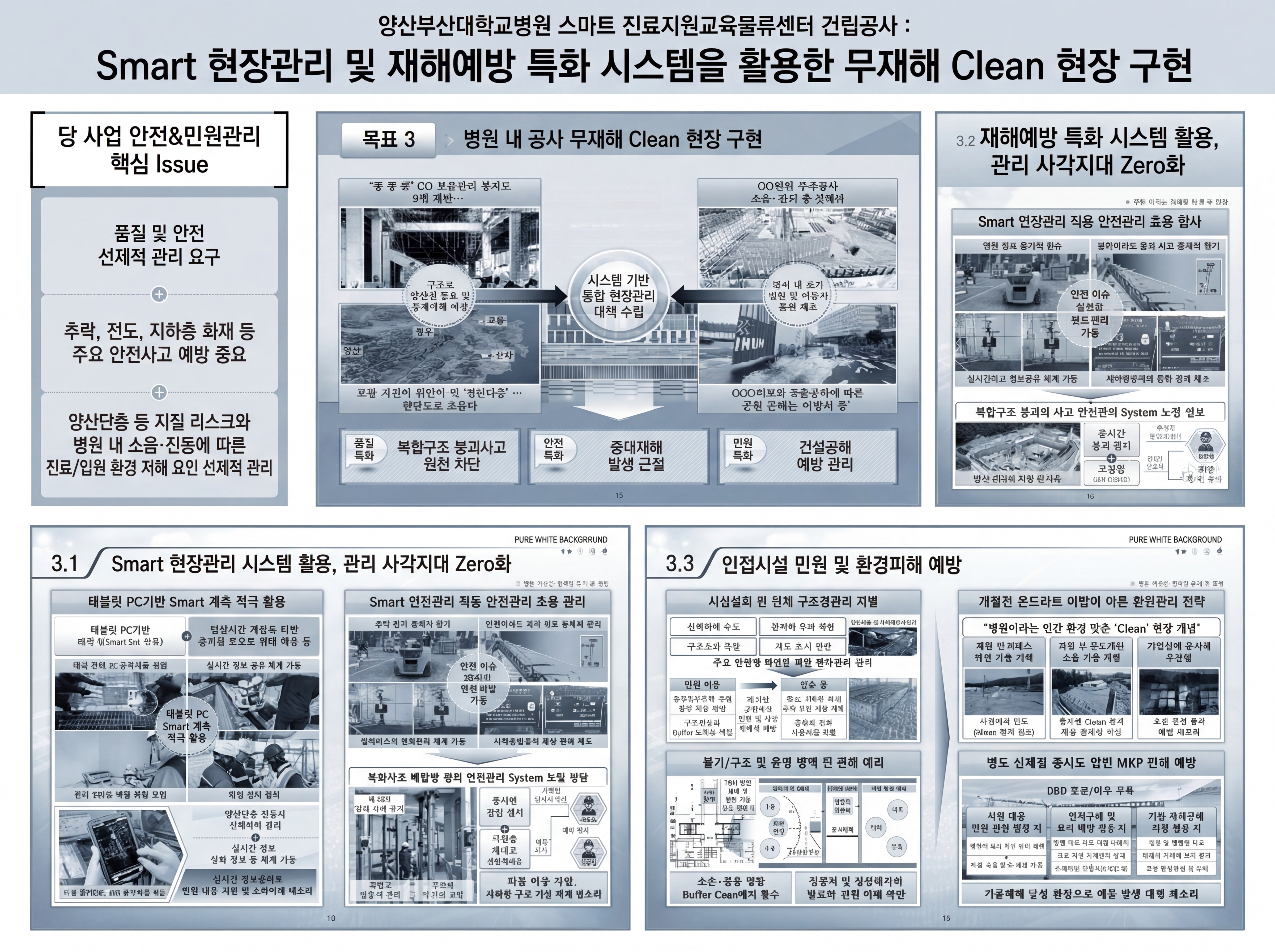 CM-Proposal-iojjw-1.png