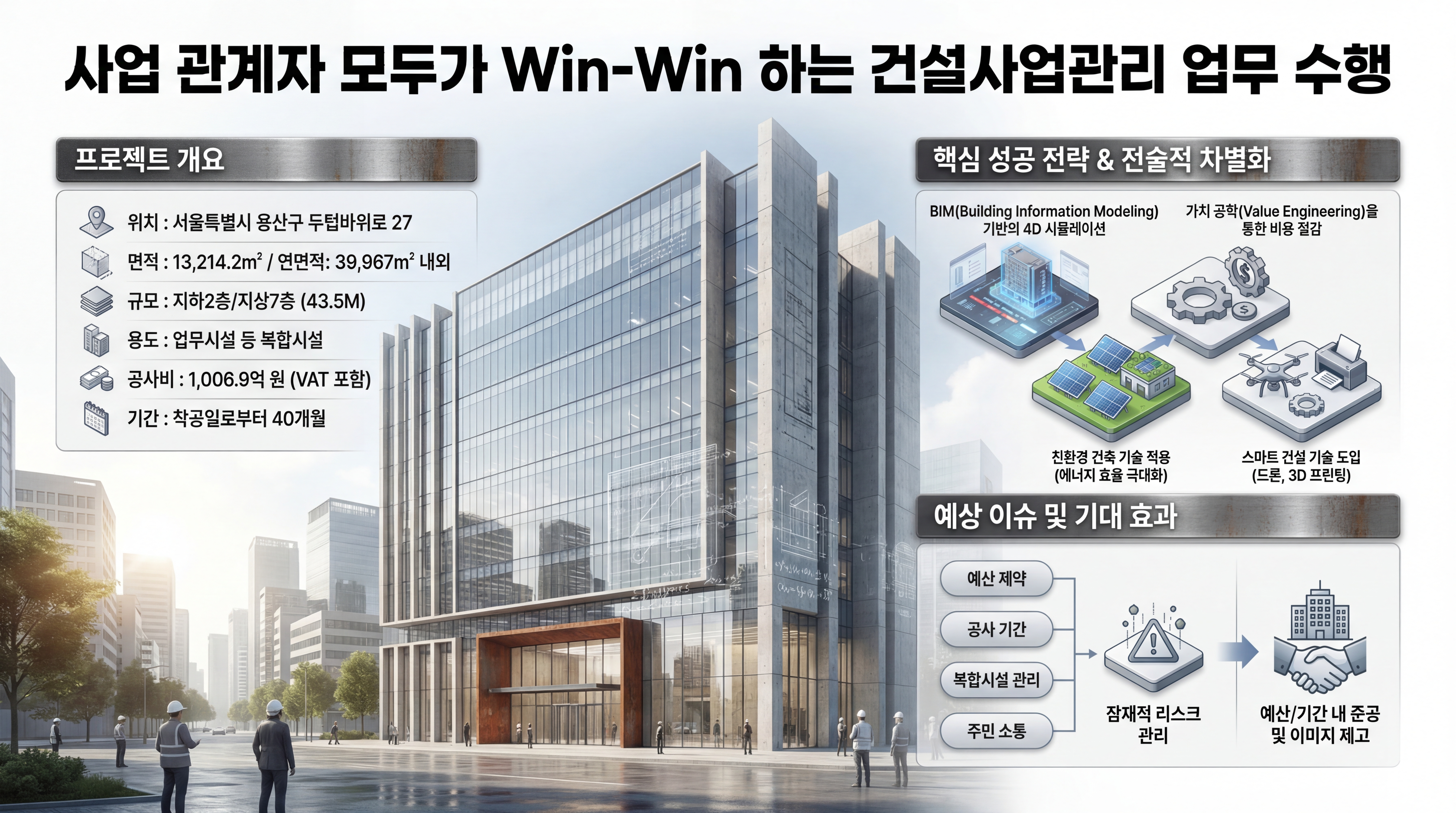 CM-Proposal-iqfv5l-0.png