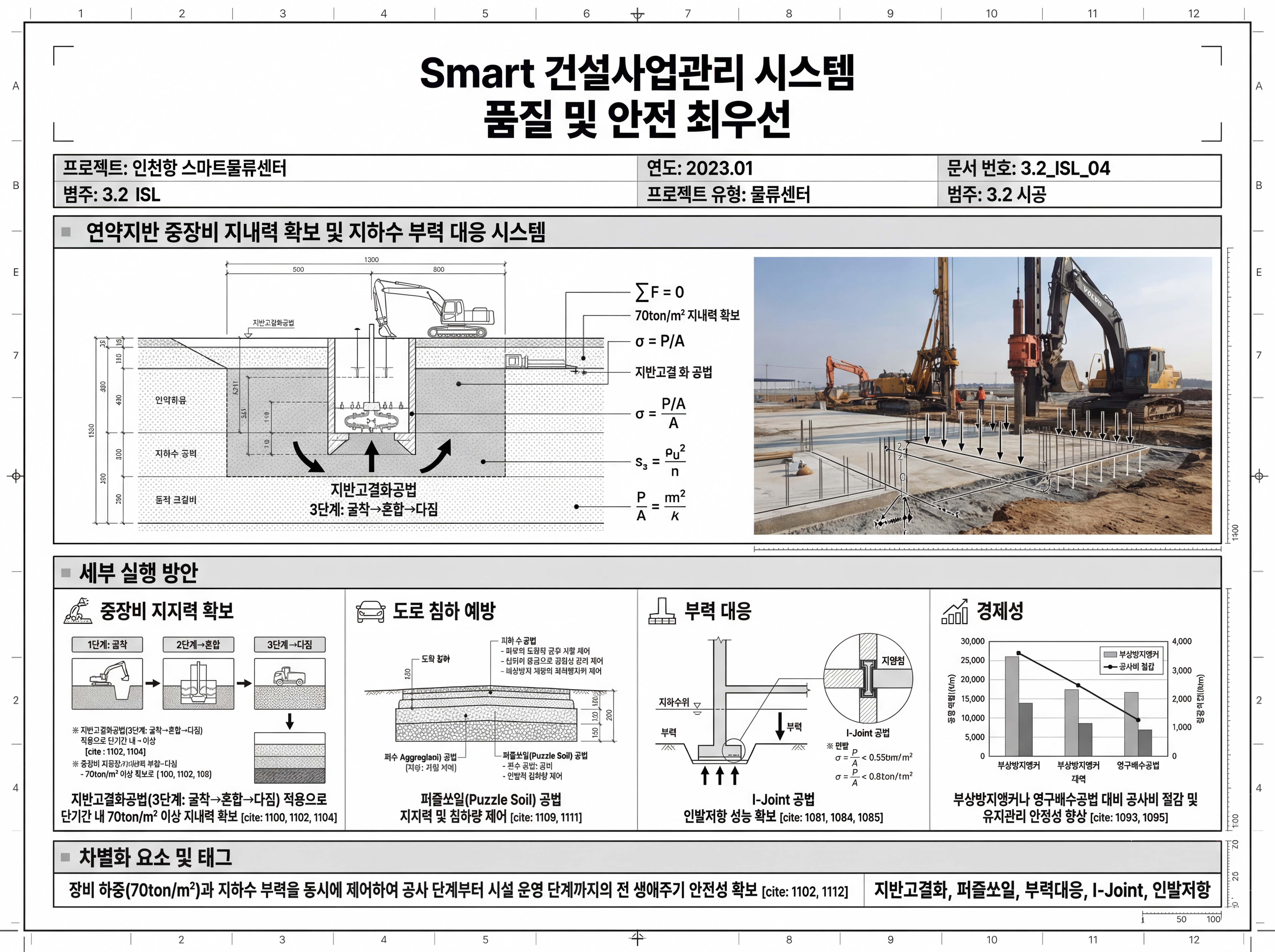 CM-Proposal-tajnt-1.png