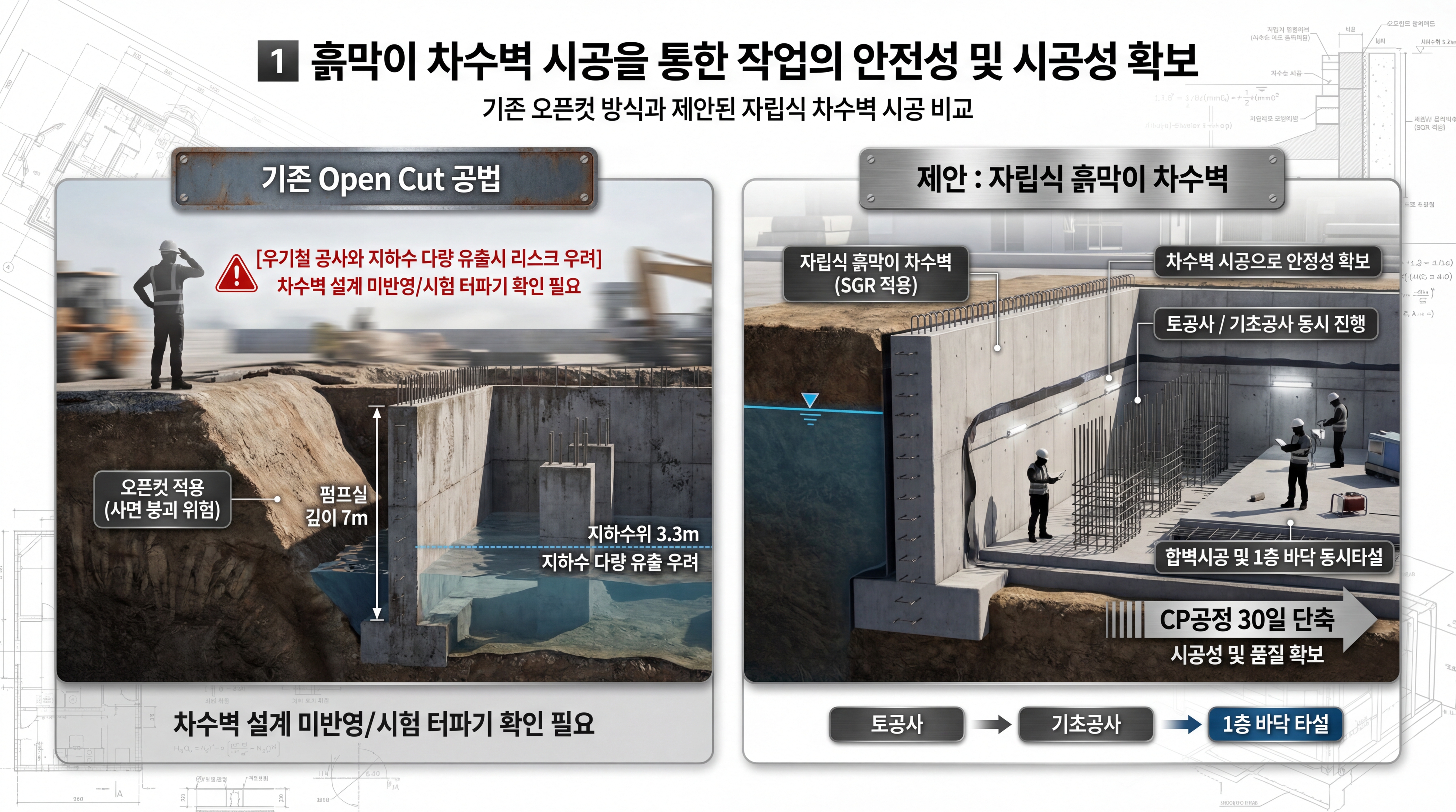 CM-Proposal-ux3he-0.png