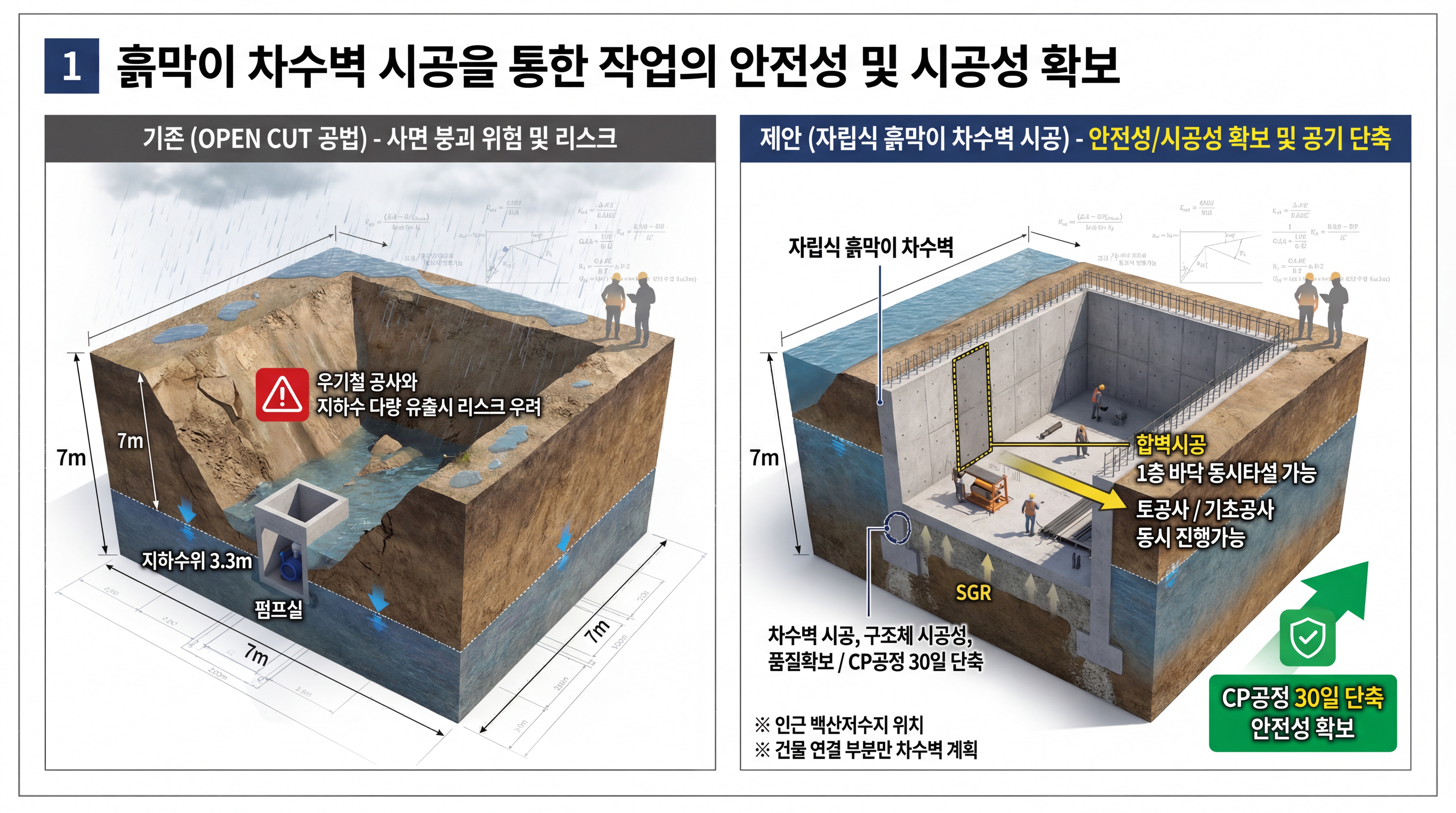 CM-Proposal-zqg5gb-1.png
